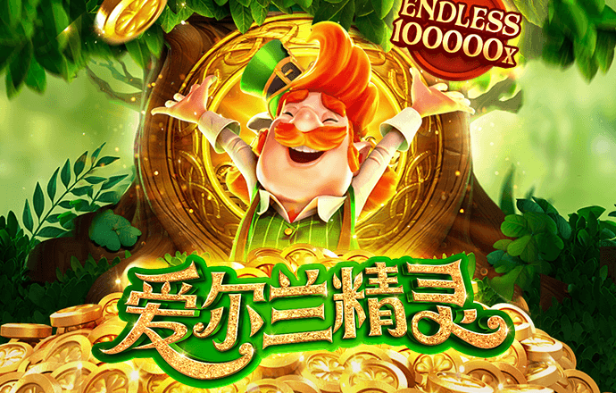 火兔体育app下载官网最新版