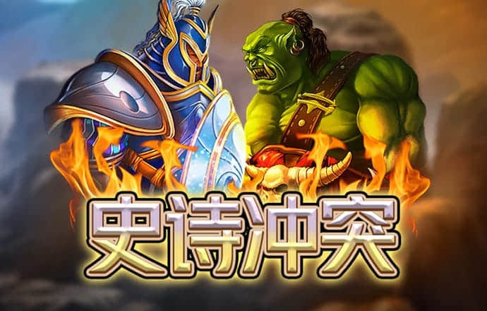 火兔体育下载